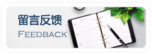 青島福益聲學(xué)產(chǎn)品設(shè)計(jì)開發(fā)有限公司