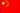 青島福益聲學(xué)中文版